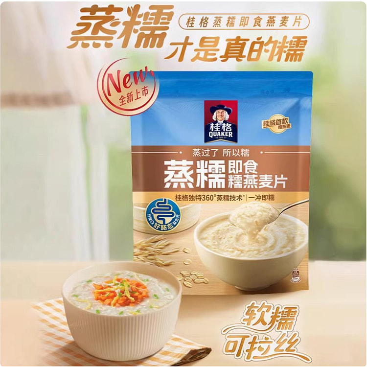 桂格 蒸糯即食糯燕麦片 880g
