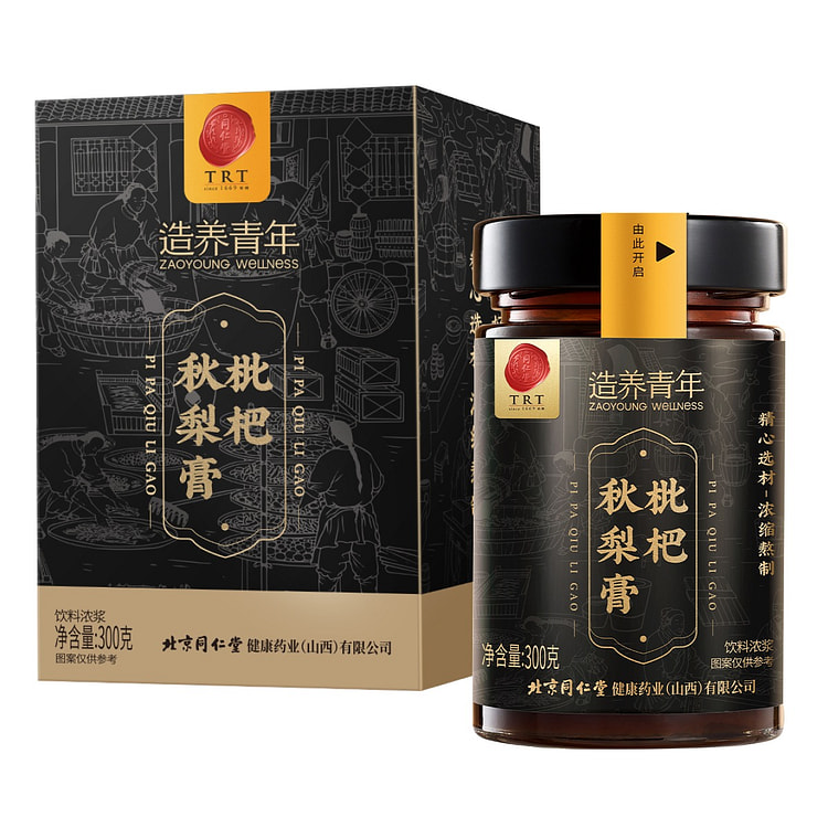 Beijing Tong Ren  Wellness Loquat Autumn Pear Past 300 g