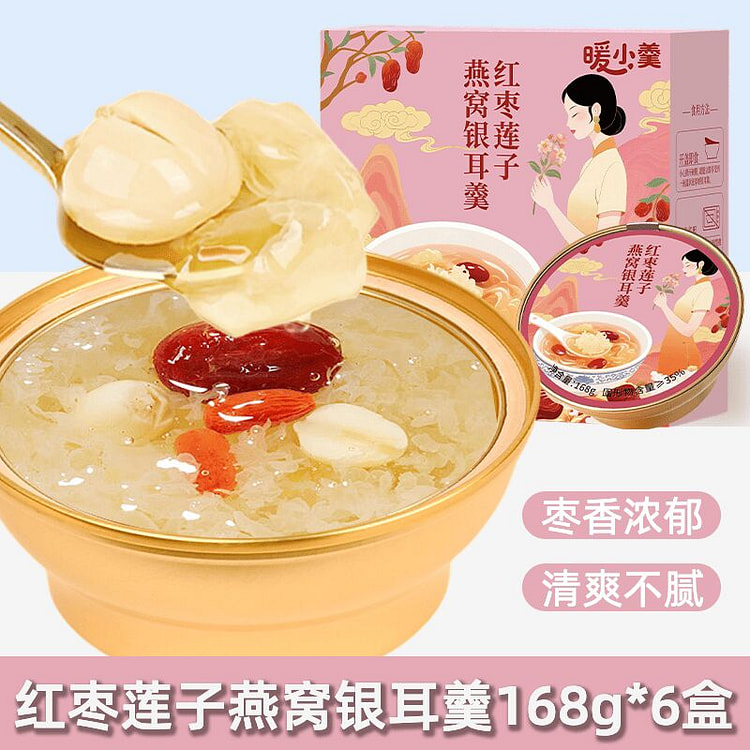 Red Date, Bird's Nest, and Tremella Soup 1008 g