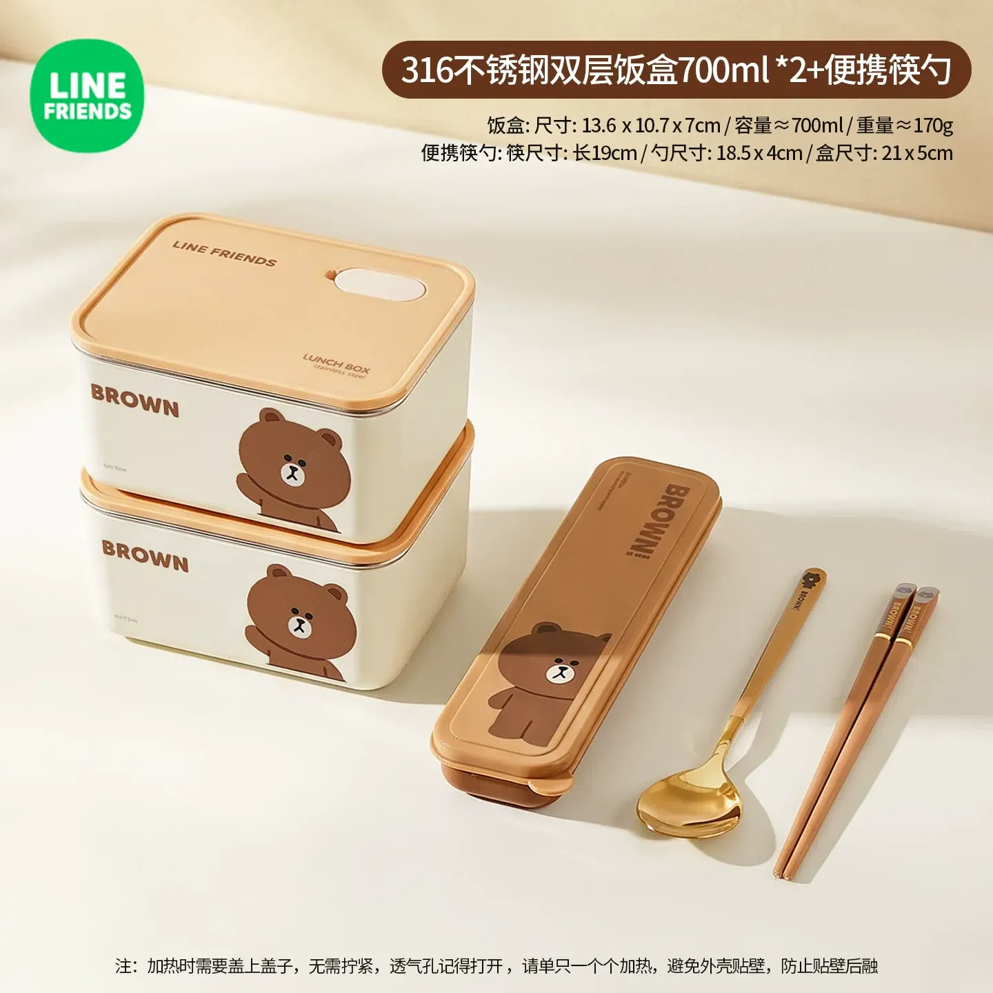 Stainless Steel Food Container Large 700 ml