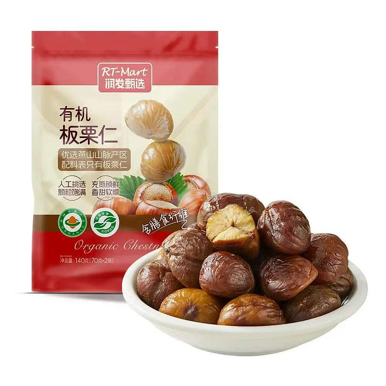Organic Chestnut Nuts 140g 1 each