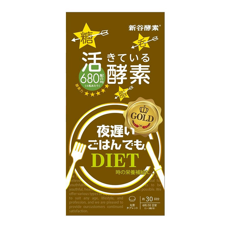 新谷酵素  黄金夜间酵素 黄金增强版 180粒/