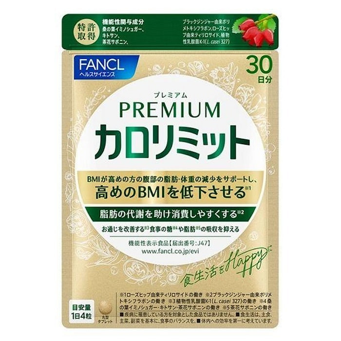 【日本直邮】FANCL金色热控片 120 个