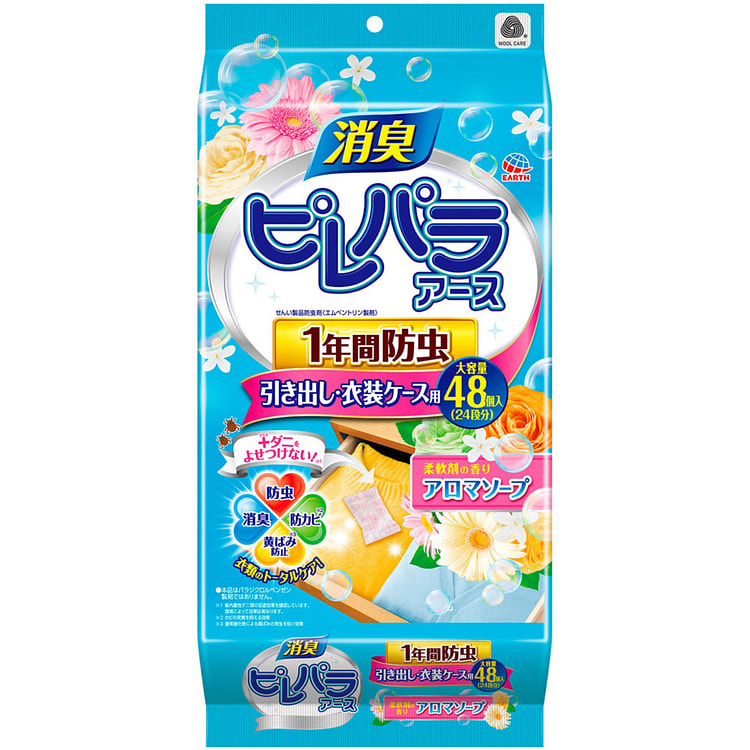 安速 衣服防虫防霉 清新花香 一年内有效 48包 1 份