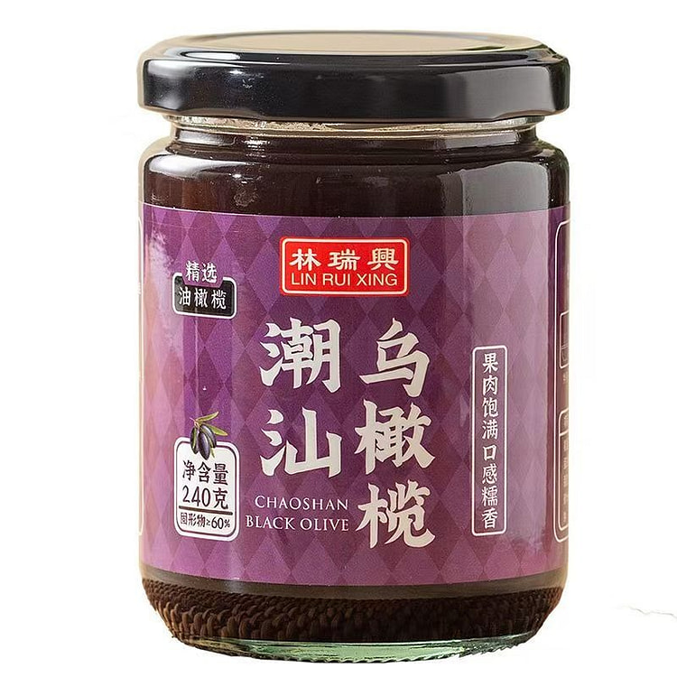 潮汕特产黑橄榄腌制咸榄油榄农家潮州杂咸瓶装 240 克