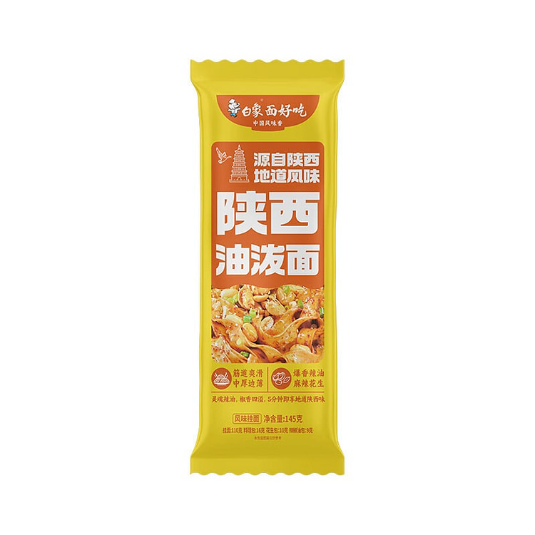 白象 陕西风味油泼面 145 克