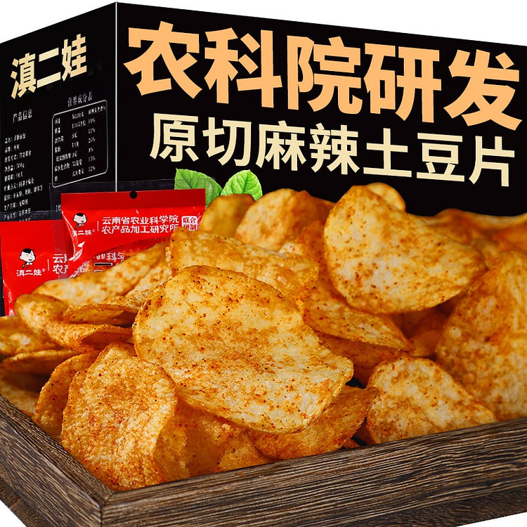 滇二娃农科院云南特产麻辣土豆片薯片休闲小零食 10 包