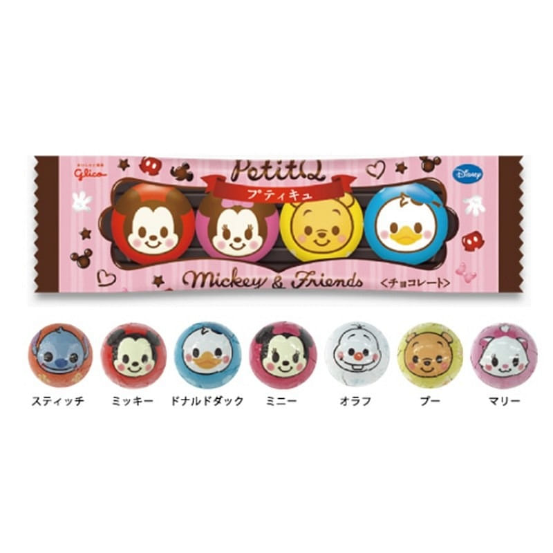 Disney Chocolate 4pc 1 each