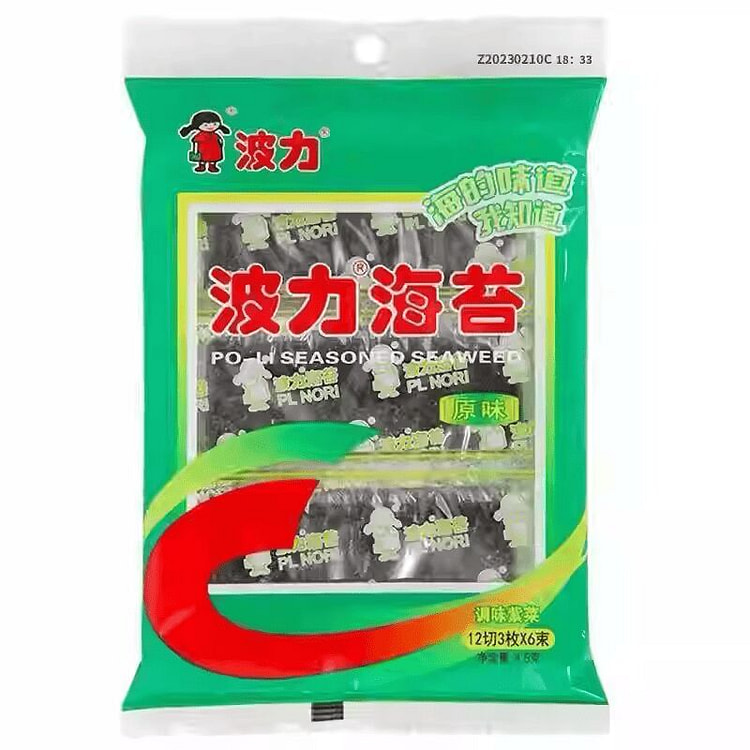 Boli seaweed 4.5 g *1 pack