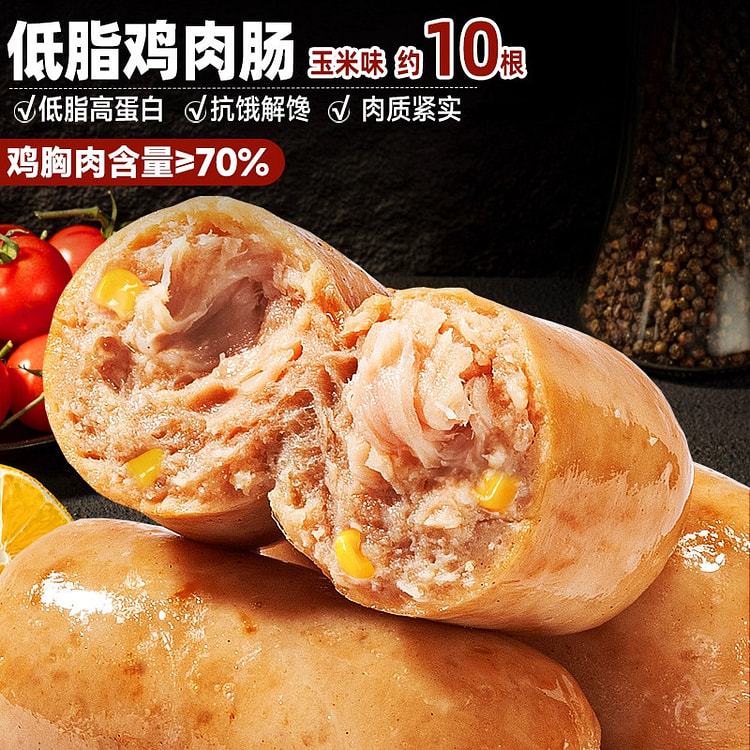 低脂鸡肉肠玉米味*10根 10 个