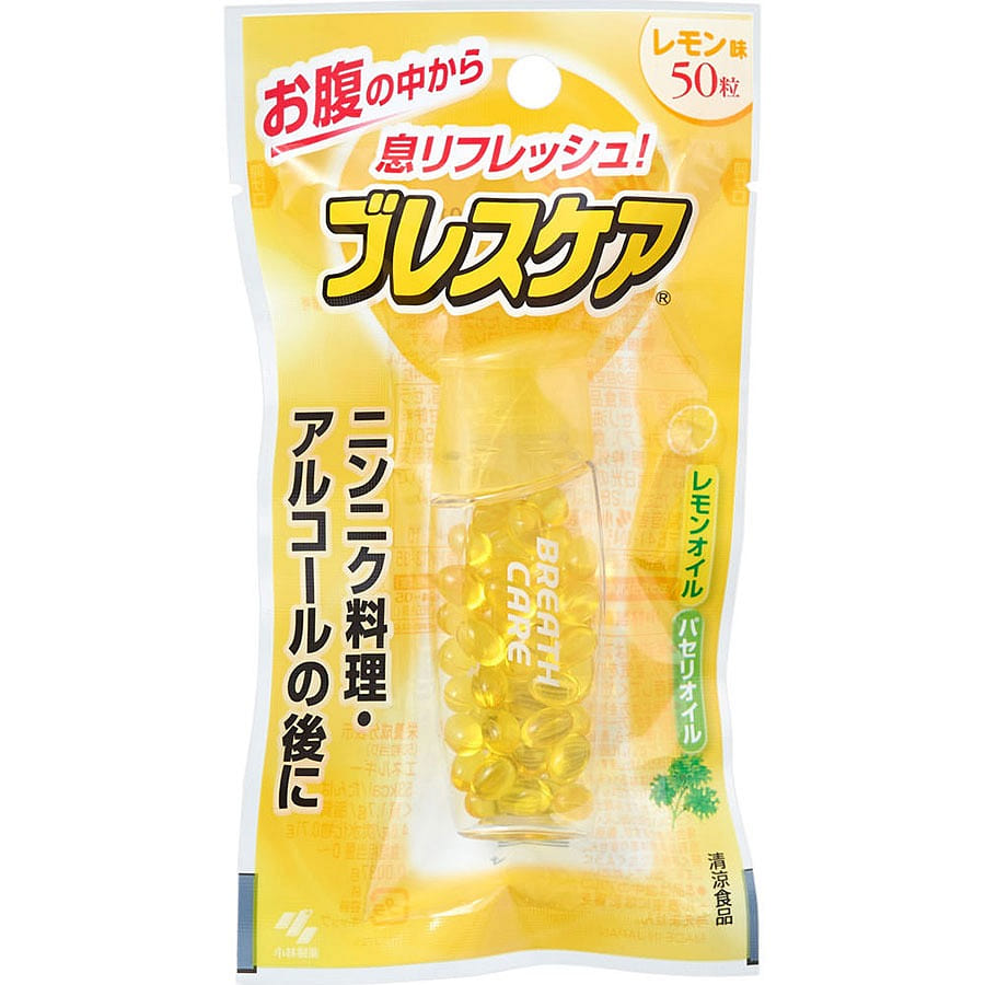 日本 小林制药KOBAYASHI 清新口气 除口臭 吞咽爆珠 柠檬味 50粒/ 1 份