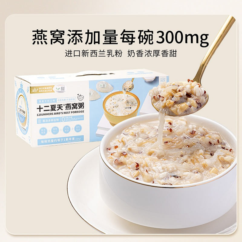 Twelve summer bird's nest Congee, oatmeal and milk flavor, 252g * 6 bowls in a b 252 g