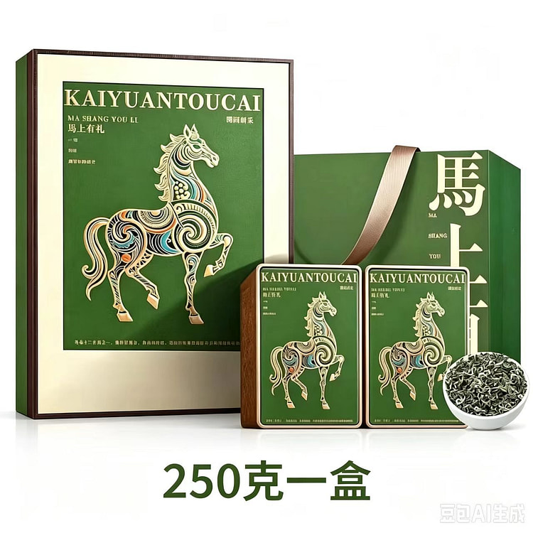 26绿茶新茶嫩芽碧螺春绿茶250g1盒茶叶礼盒装 250 克
