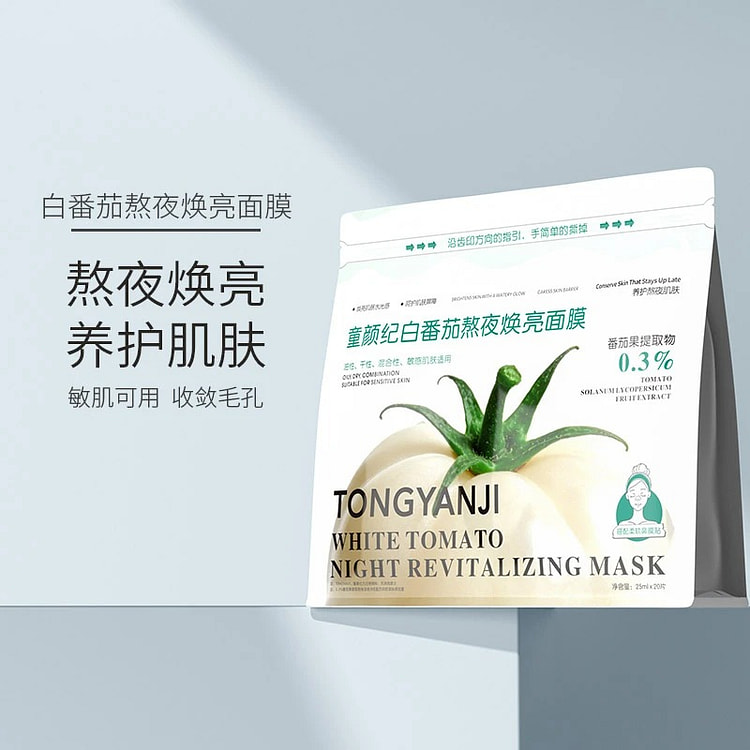 Tongyanji White Tomato Whitening Facial Mask 20pct 1 pack