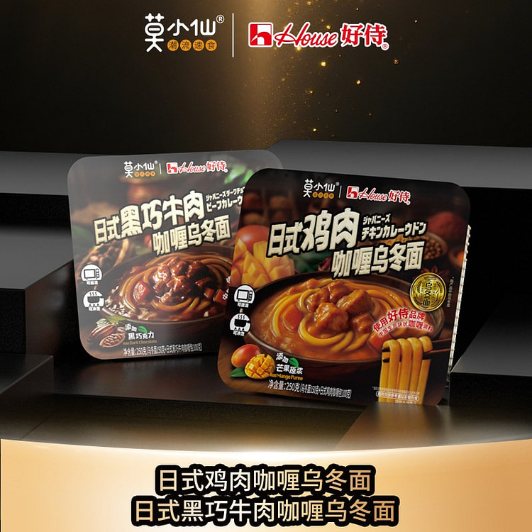 莫小仙好侍联名咖喱乌冬面日式鸡肉黑巧牛肉冲泡速食 500 克