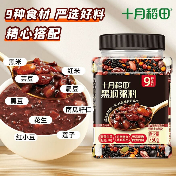 October Rice Field Black Run Congee 750g* 1 can 750 g
