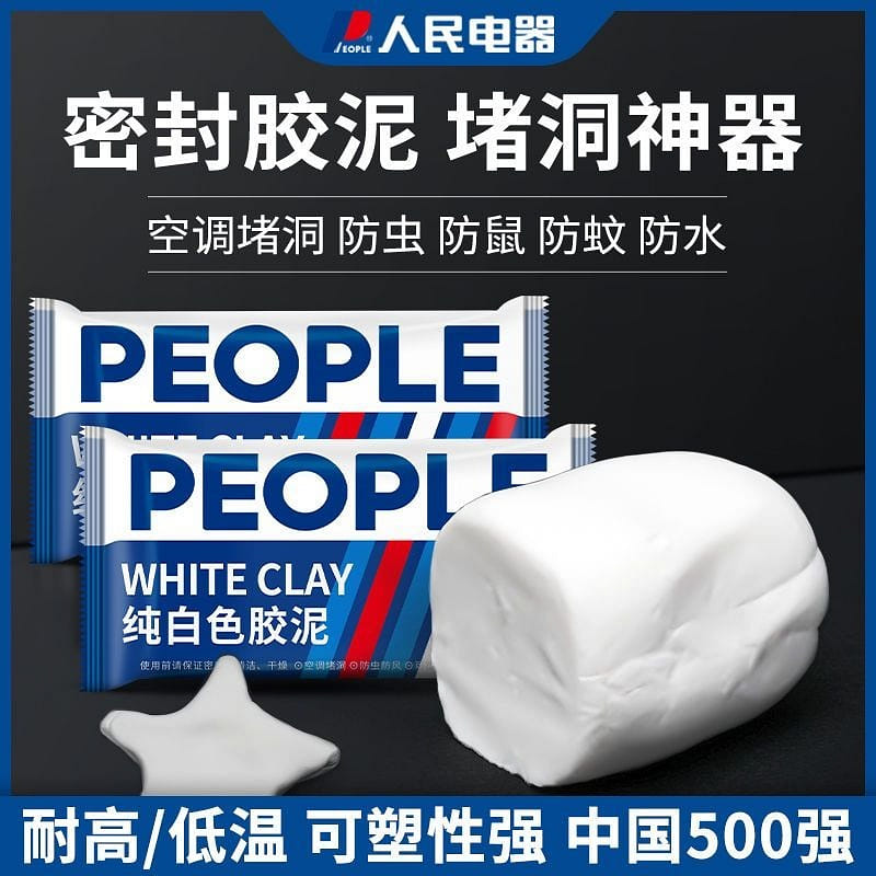 weee product zoom image