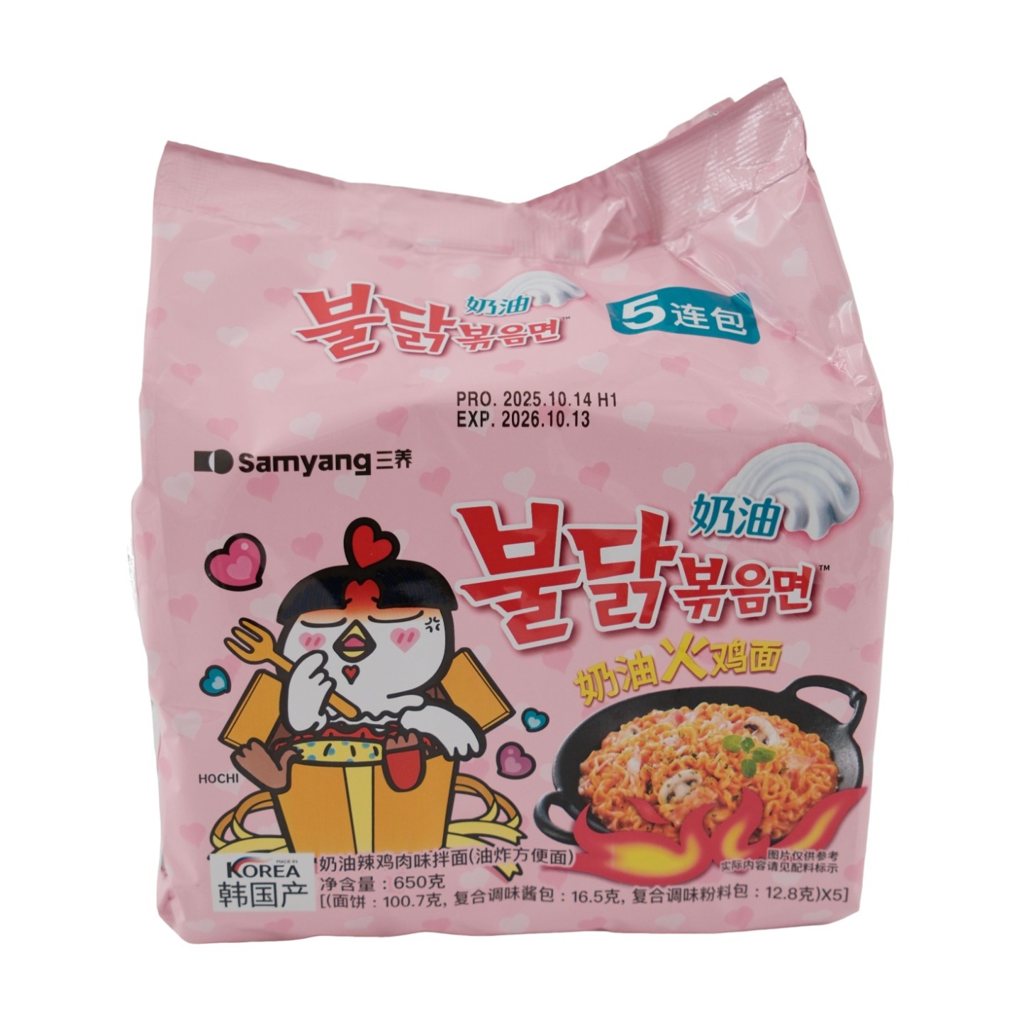 Samyang Buldak Ramen (Creamy Flavor) 1 pack