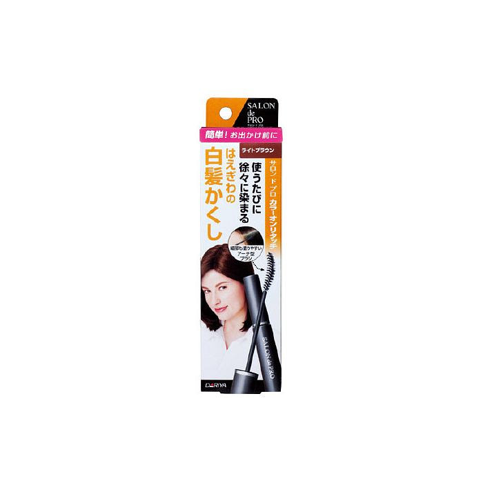Salon de Pro RetouchEX浅棕色