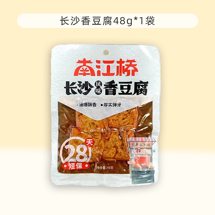 南江桥 手撕长沙香豆腐素肉豆制品 48g*1袋