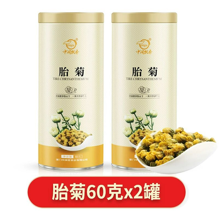 中闽飘香菊花茶胎菊白菊杭凉茶叶