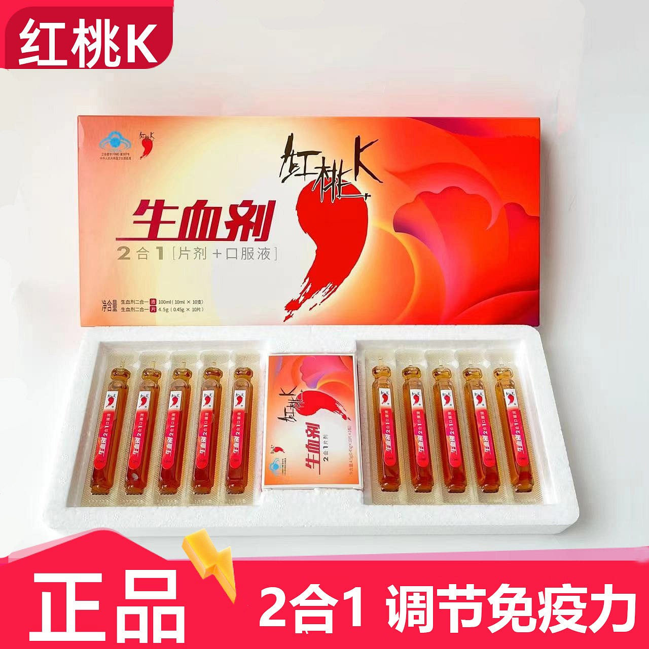 One box of Red Hare Blood Replenishing Agent 1 box