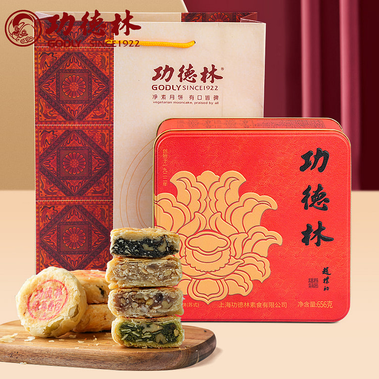 功德金典月饼礼盒656g*1盒