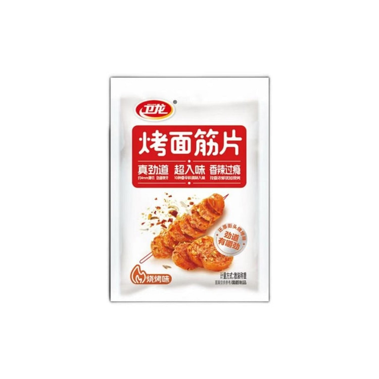 Spicy Gluten Chips, 5pk/150g