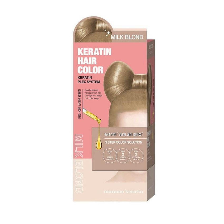 Moremo Keratin Hair Color #Milk Blond 1 box