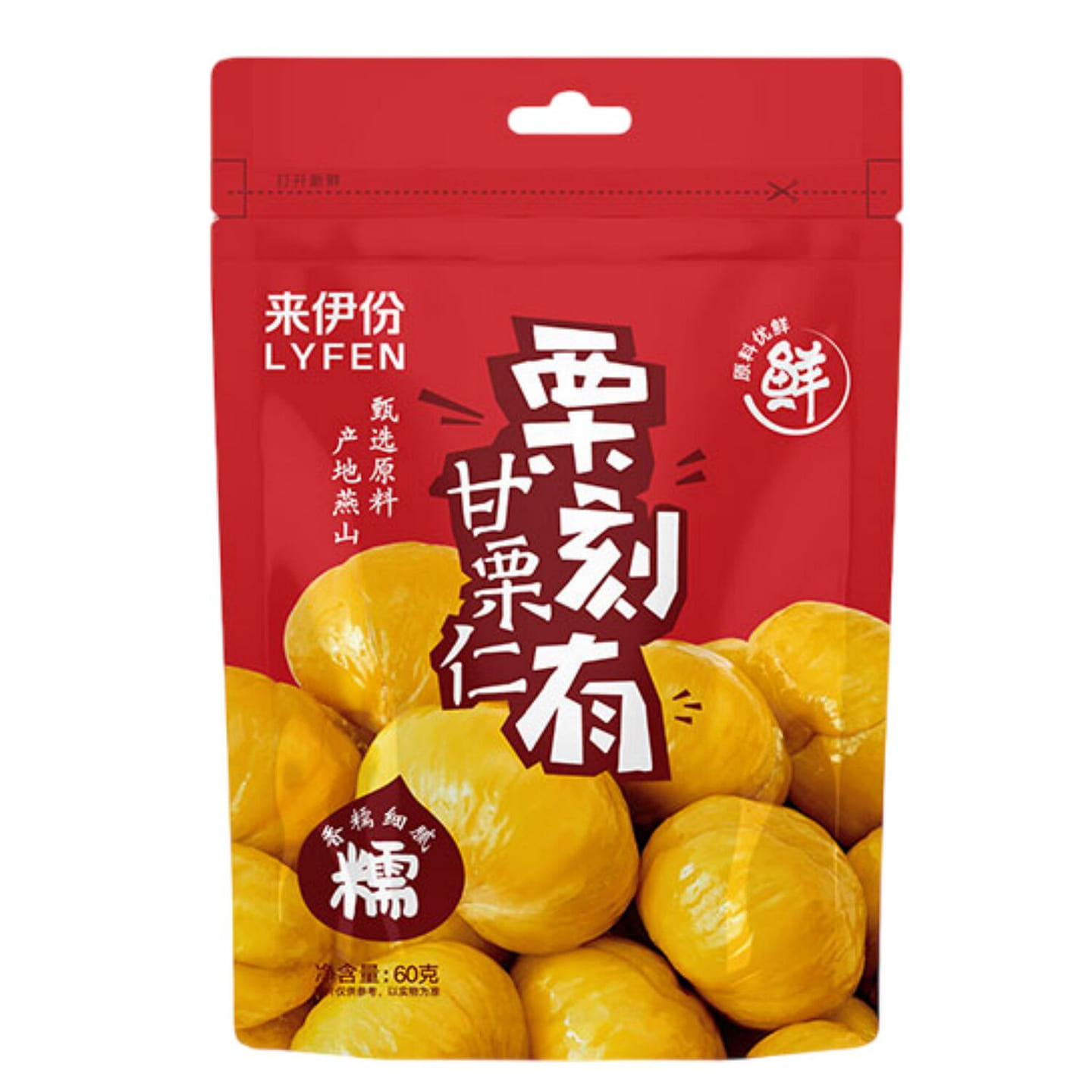 Ready-to-Eat Sweet Chestnuts 60 g
