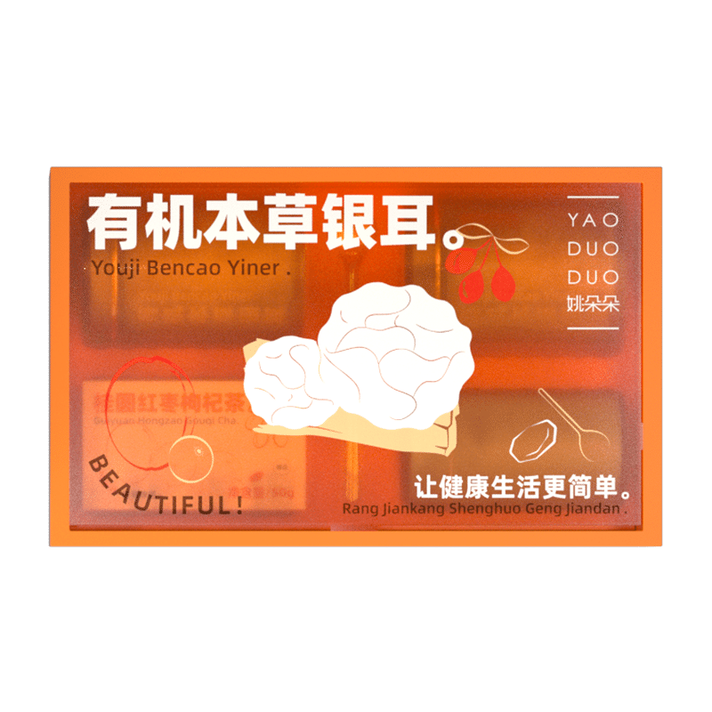 weee product zoom image