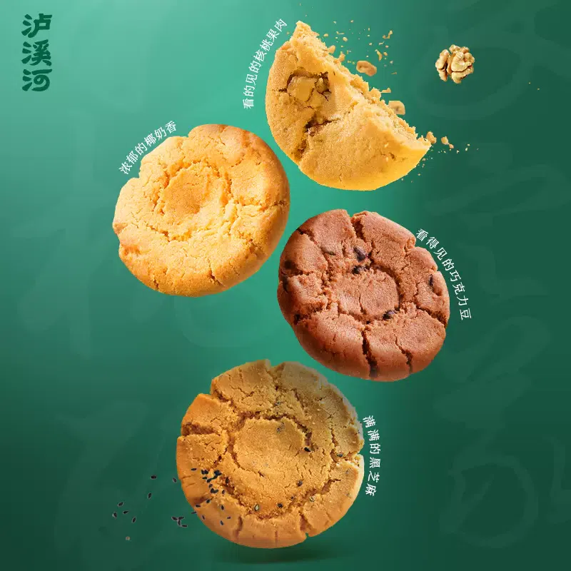 Luxi River peach crisp biscuits multi-flavor original 200g*1 box 200 g