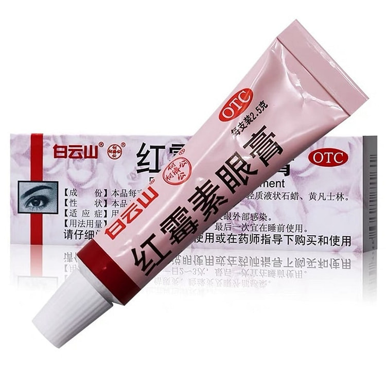 Baiyunshan Erythromycin Eye Ointment 2.5g