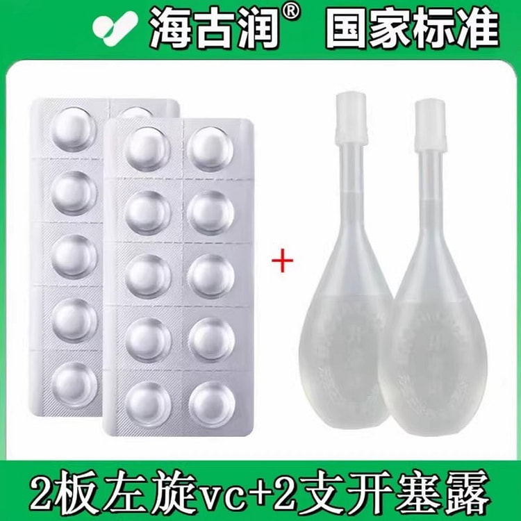 Left-handed VC with glycerin suppository 1 box