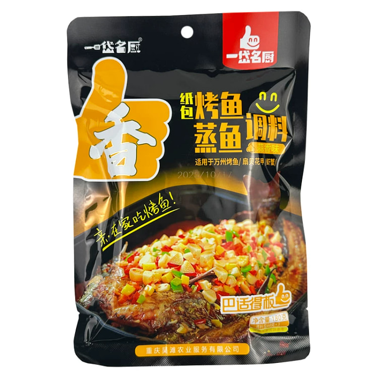 万州烤鱼料180g*1袋 180 克