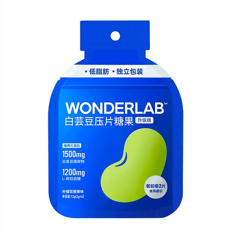 WONDERLAB万益蓝 白芸豆压片糖果阻断剂膳食纤维非酵素碳水 6片/袋