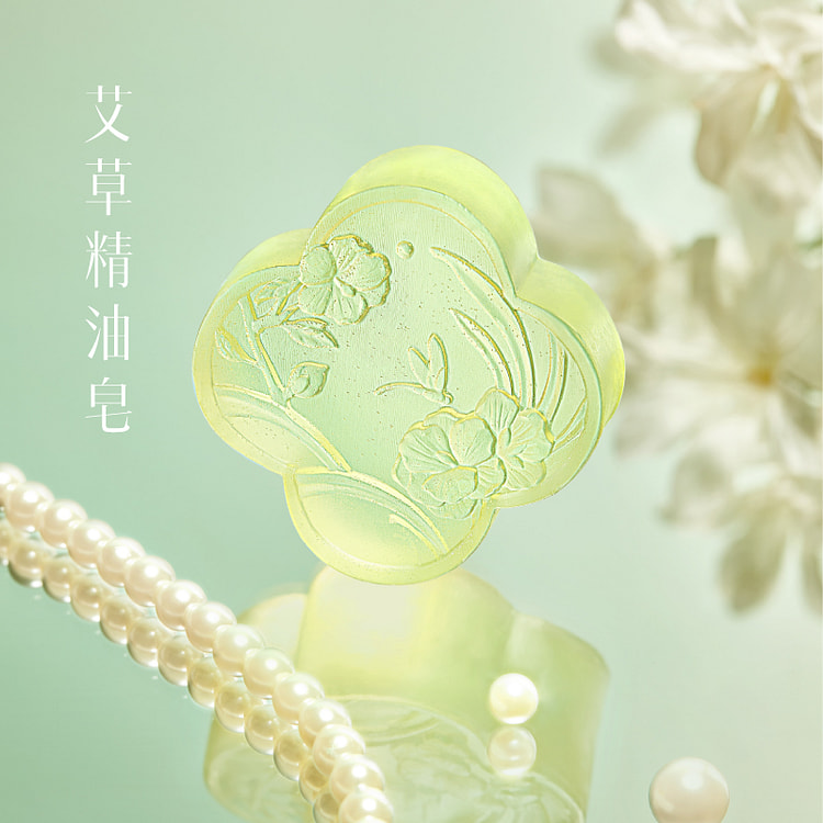 故宫 仙草美人精油皂 艾草