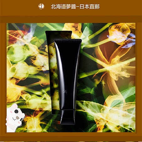 POLA B.A 修护洁面霜