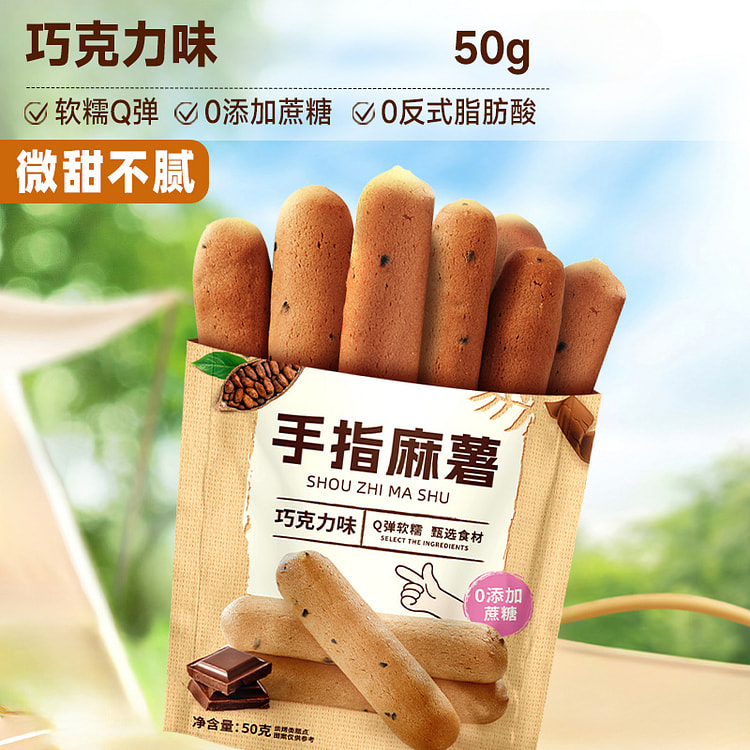 比比赞巧克力味手指麻薯软面包 50g*1袋装