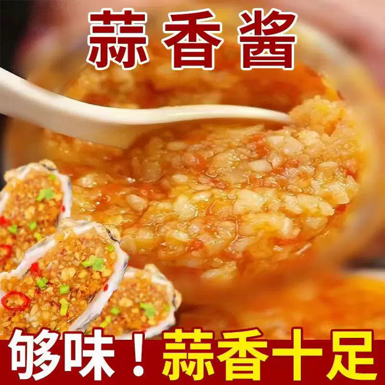 李锦记蒜蓉酱210g*1瓶 210 克