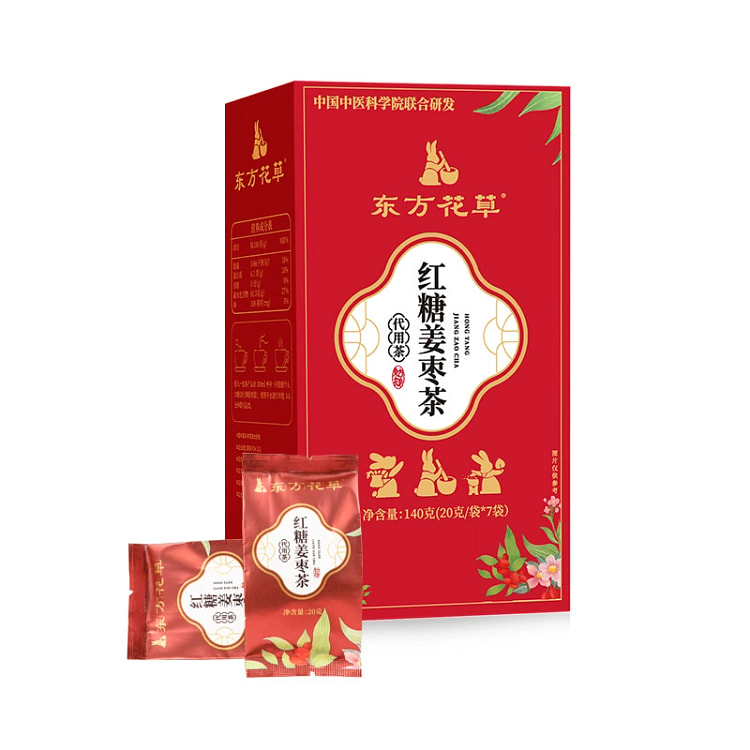 Oriental Flowers, Herbs, Brown Sugar, Ginger, Jujube Tea, Menstrual Period,