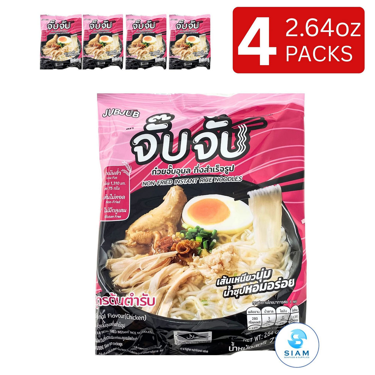 (4 包)JubJub 乌汶鸡味米粉 4 个
