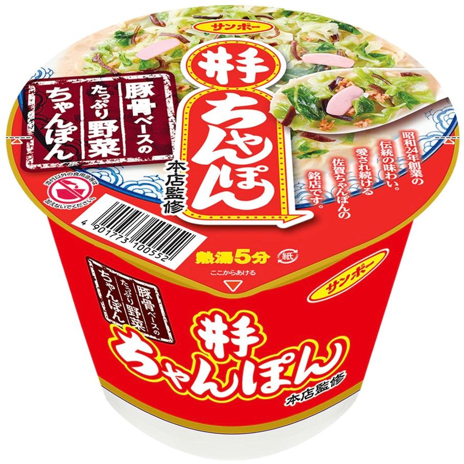 Noodles IDE Champon Ramen Tonkotsu Pork SANPO 135g 1 each