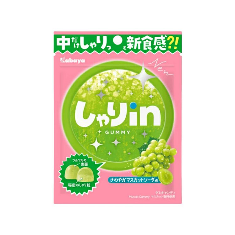KABAYA 沙沙夹心青提苏打软糖 52g