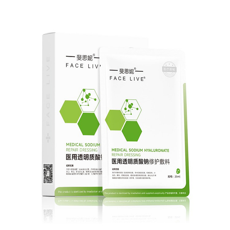 斐思妮 二类绿膜 透明质酸钠修复面膜 12片 2 盒