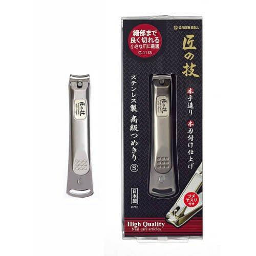 Green Bell Takumi Stainless Nail Clipper S Size 1 each