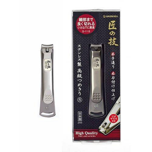 匠之技 不锈钢 指甲刀 指甲剪 S号 1 份