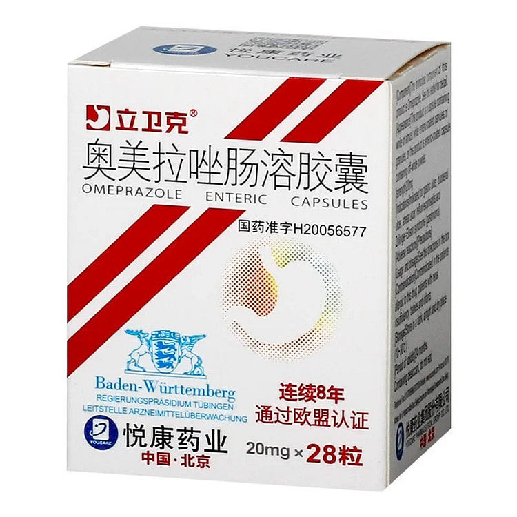 立卫克 奥美拉唑肠溶胶囊20mgx28粒/盒