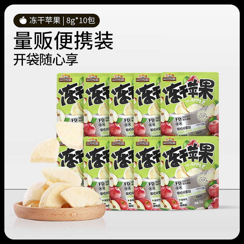 weee product zoom image