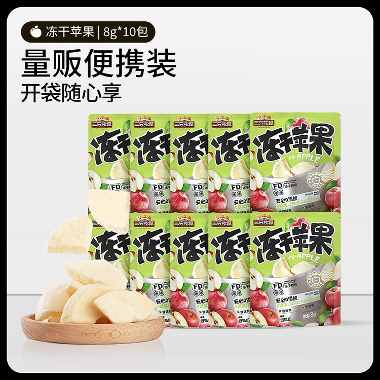 Yantai fruit dried apple meat 0 added 80g